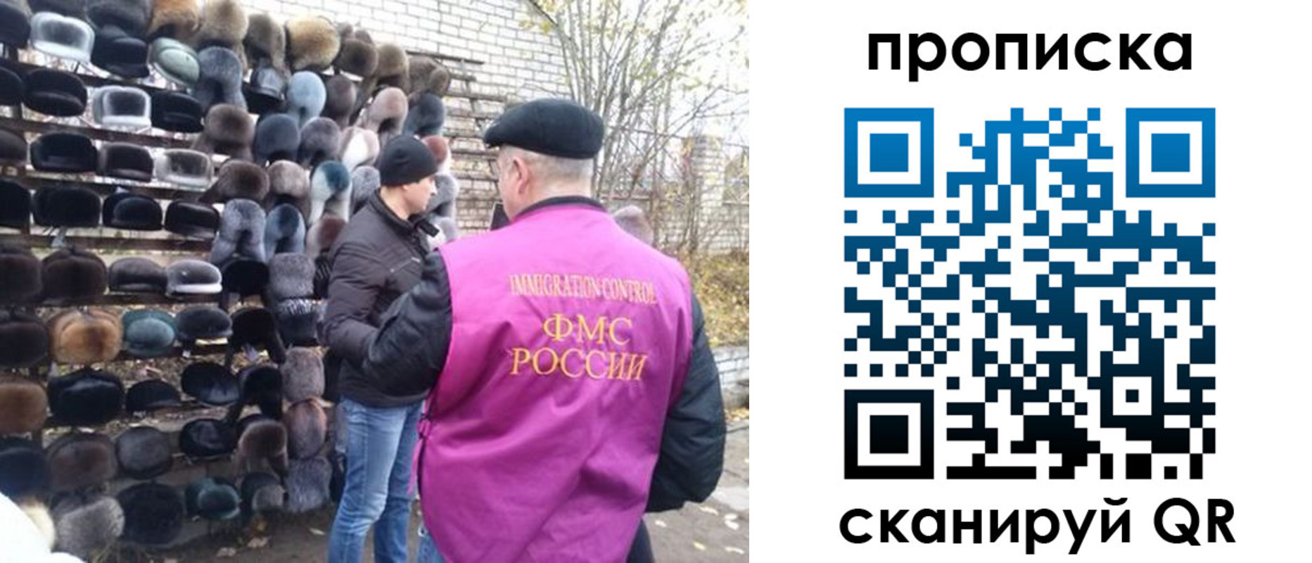 временная регистрация надежно в Можге