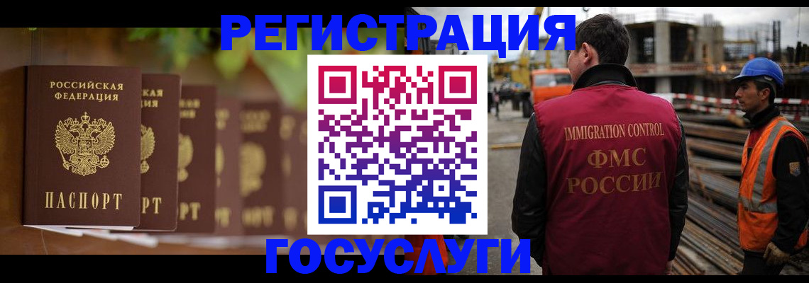регистрация для дет. сада в Можге