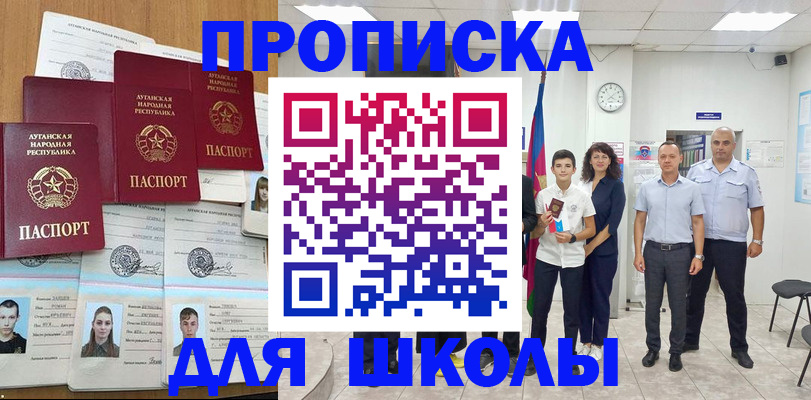 пропишу в квартире в Можге